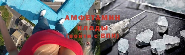 крисы Горно-Алтайск