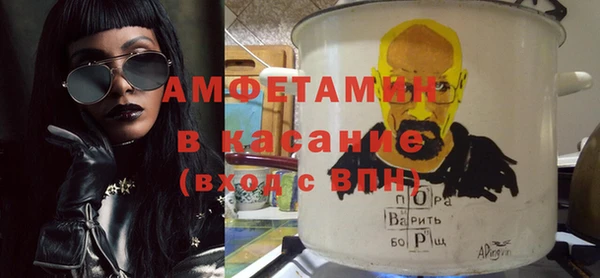 mix Горняк