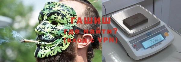 первитин Гусь-Хрустальный