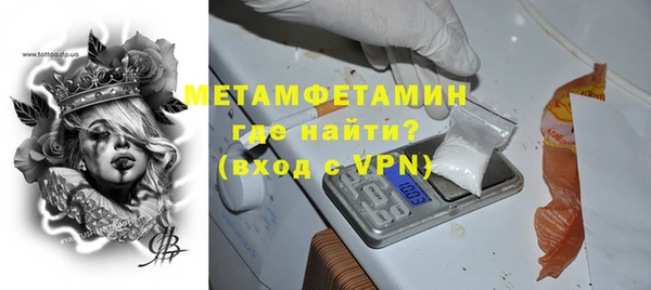 крисы Горно-Алтайск