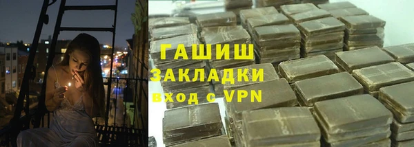 гашишное масло Горнозаводск