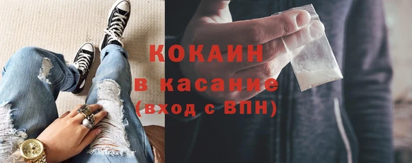первитин Гусь-Хрустальный