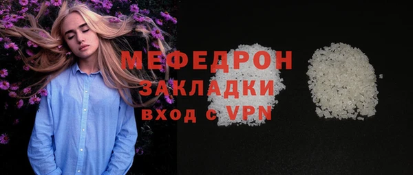 первитин Гусь-Хрустальный