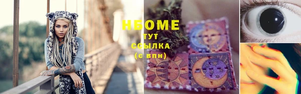 mix Горняк