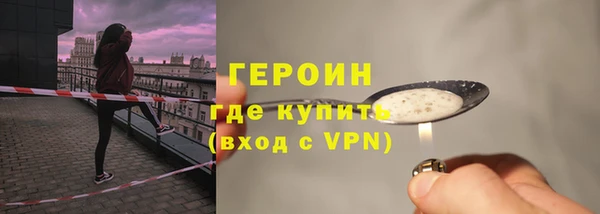 гашишное масло Горнозаводск