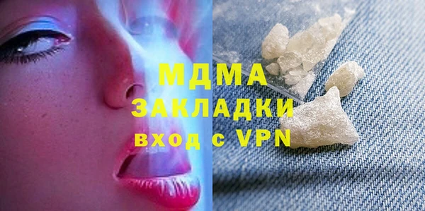 экстази Гусев
