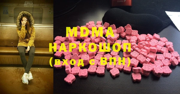 гашишное масло Горнозаводск