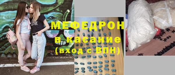 крисы Горно-Алтайск
