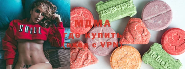 альфа пвп Гусиноозёрск