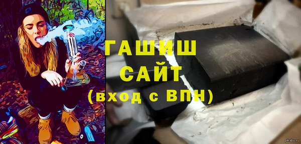 крисы Горно-Алтайск