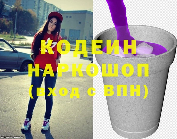 альфа пвп Гусиноозёрск