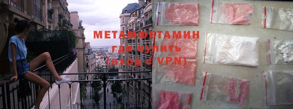 экстази Гусев