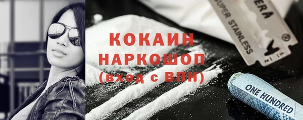 крисы Горно-Алтайск