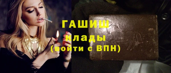 гашишное масло Горнозаводск