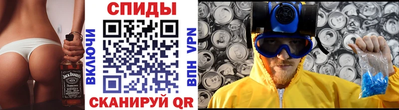 МЕТАМФЕТАМИН пудра  Купить  Красный Кут 